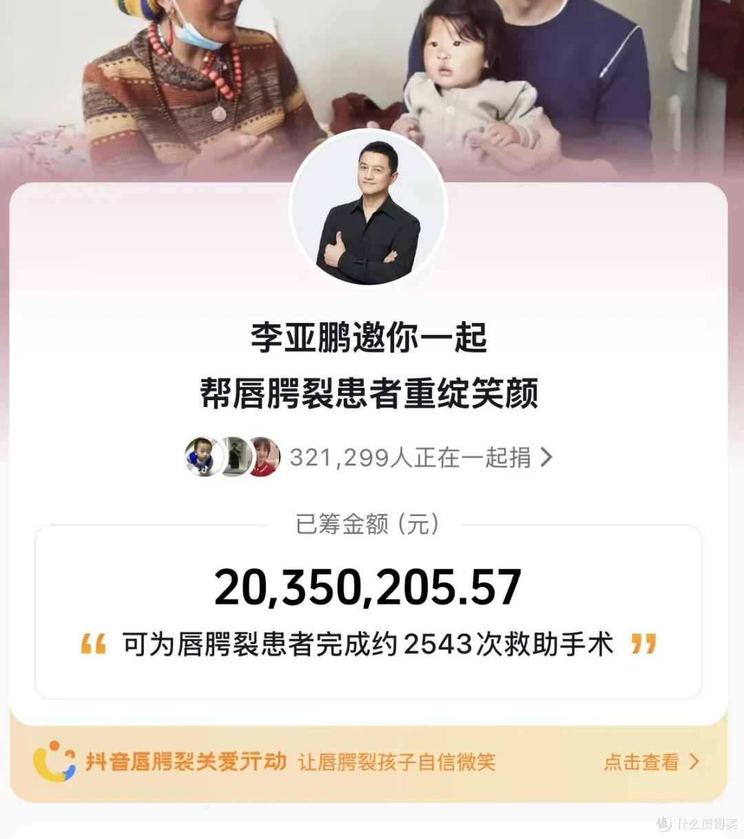 李亚鹏带火的这个品牌是真的好看啊!