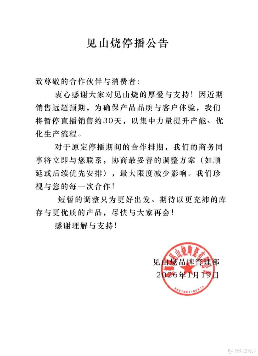 李亚鹏带火的这个品牌是真的好看啊!