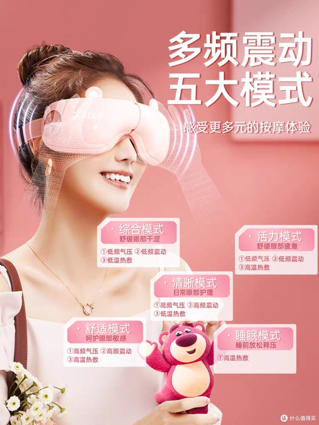 萌趣外观护眼仪,送礼新选择