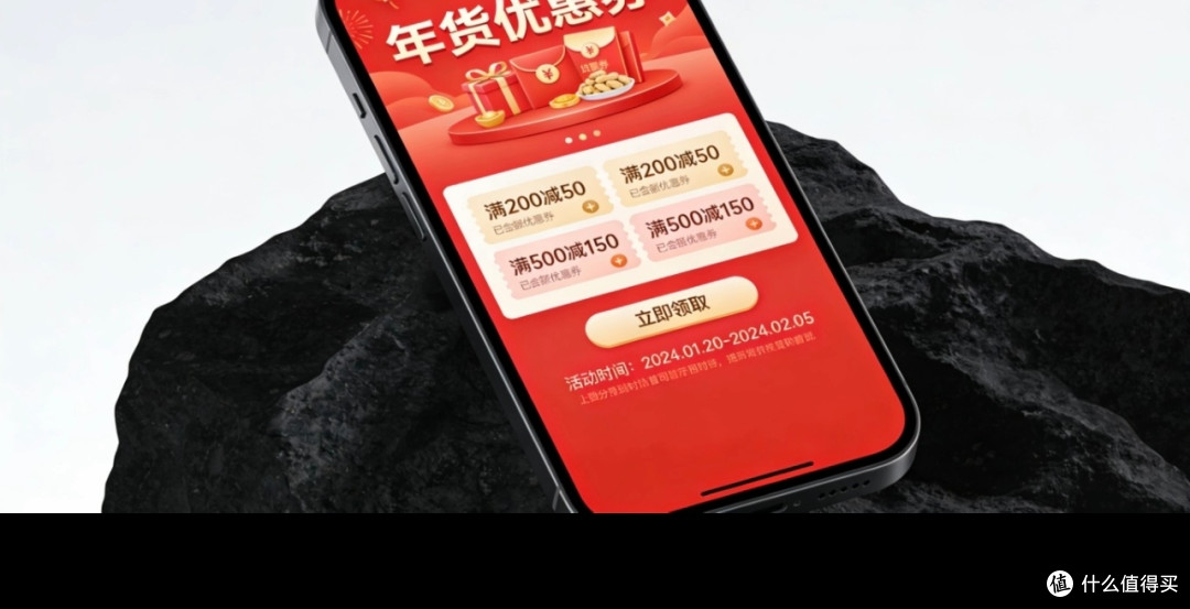 年货清单:省钱技巧与必囤物品