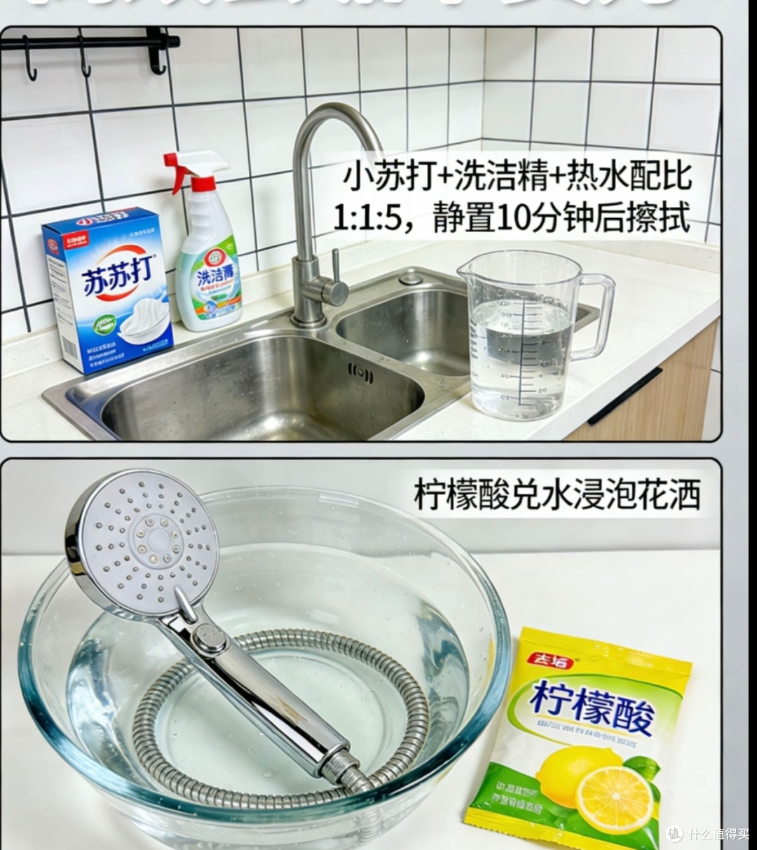 年关清洁省力省钱指南