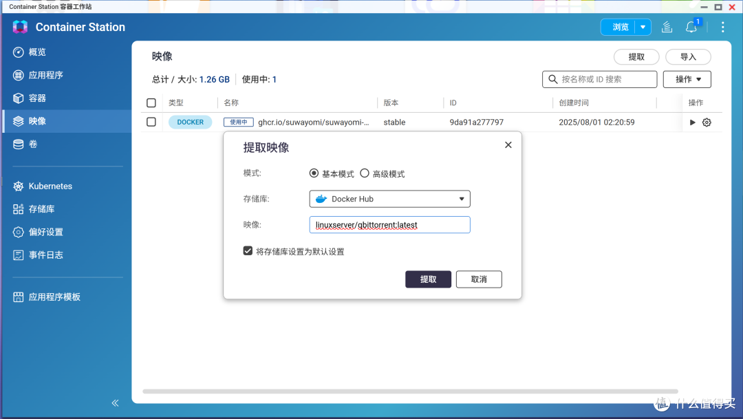 8盘位一步到位Qu805配置影音数据中心NAS