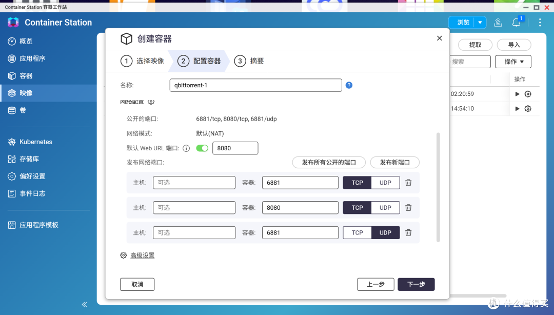 8盘位一步到位Qu805配置影音数据中心NAS