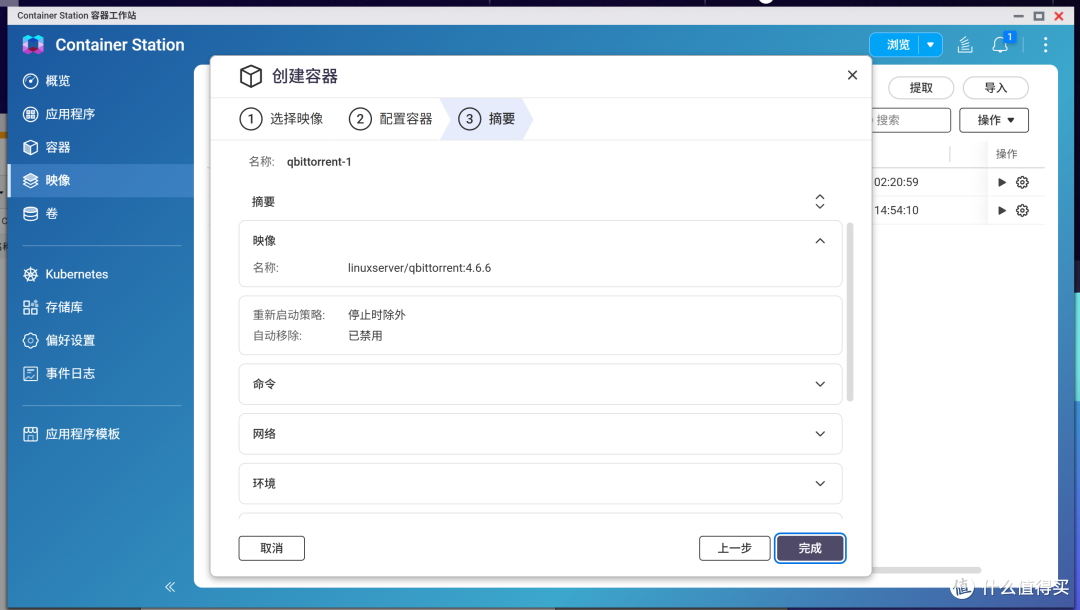 8盘位一步到位Qu805配置影音数据中心NAS