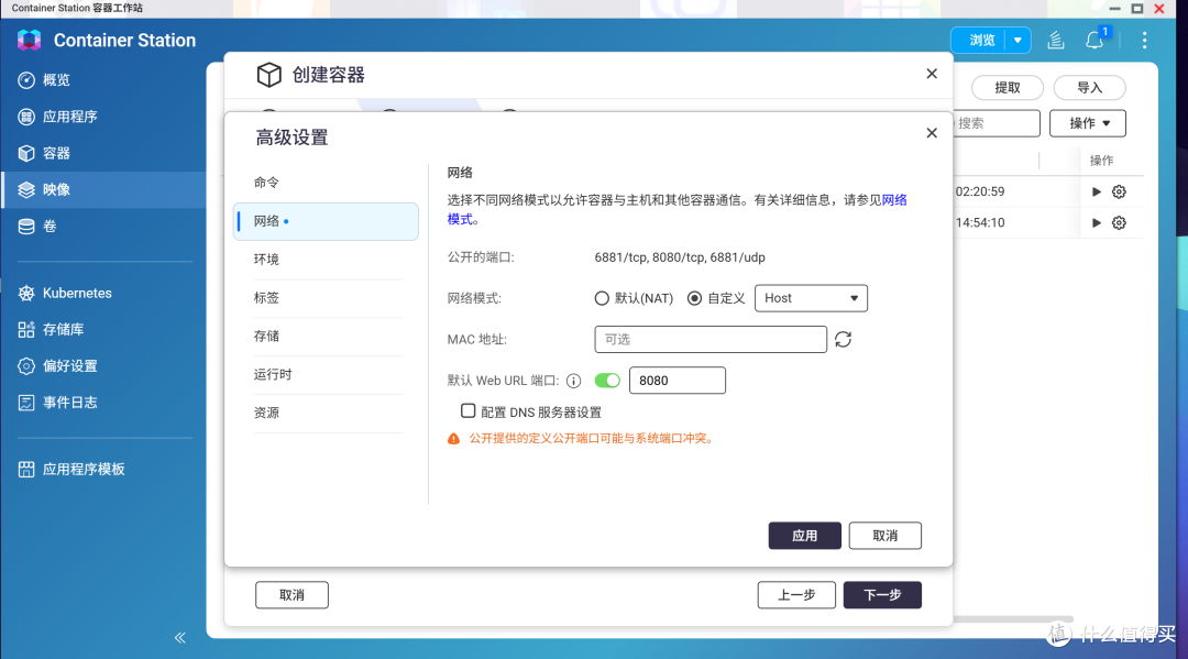 8盘位一步到位Qu805配置影音数据中心NAS