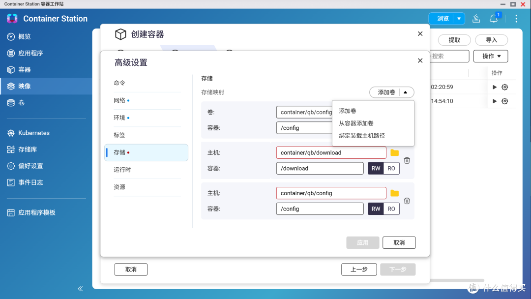 8盘位一步到位Qu805配置影音数据中心NAS