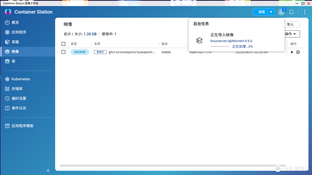 8盘位一步到位Qu805配置影音数据中心NAS
