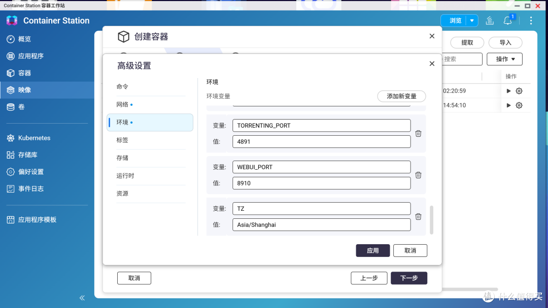 8盘位一步到位Qu805配置影音数据中心NAS