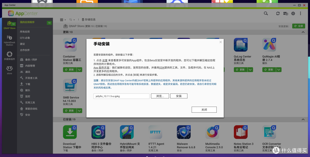8盘位一步到位Qu805配置影音数据中心NAS