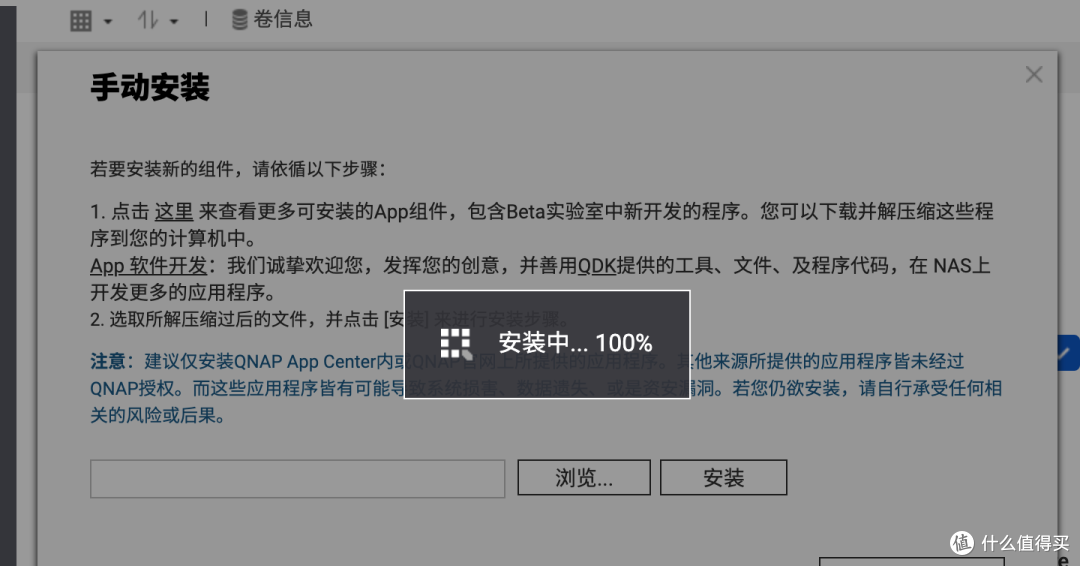 8盘位一步到位Qu805配置影音数据中心NAS