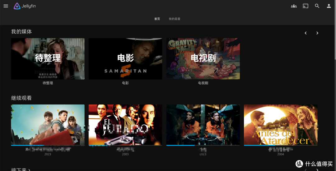 8盘位一步到位Qu805配置影音数据中心NAS