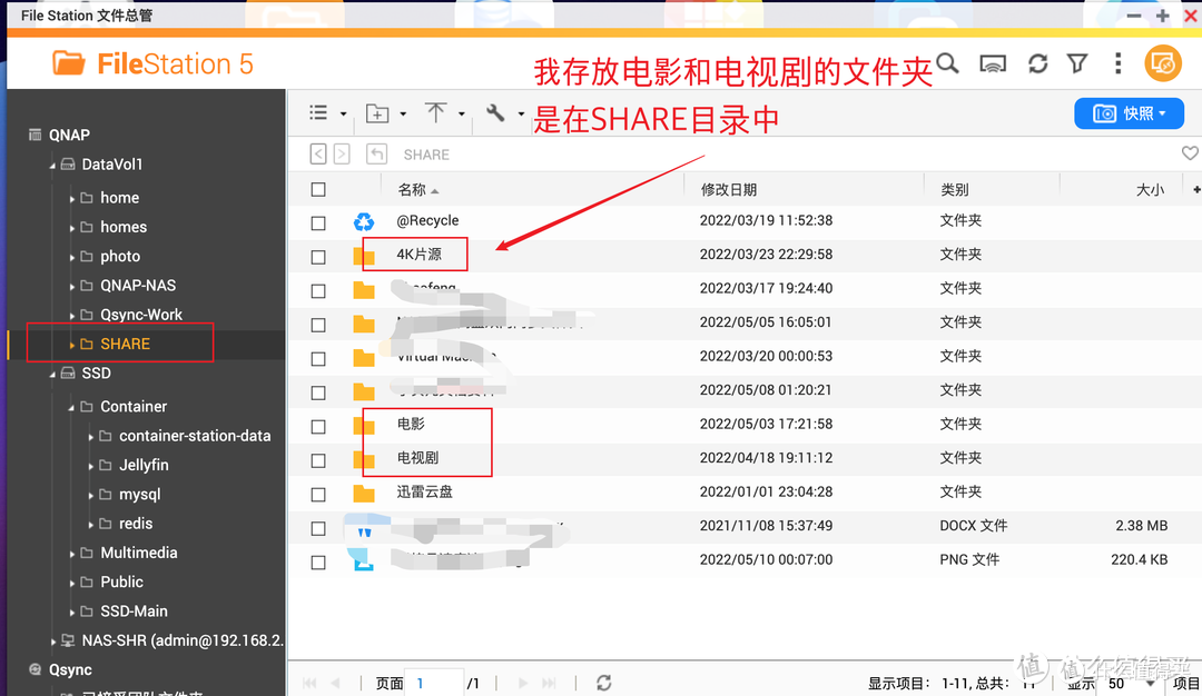 8盘位一步到位Qu805配置影音数据中心NAS