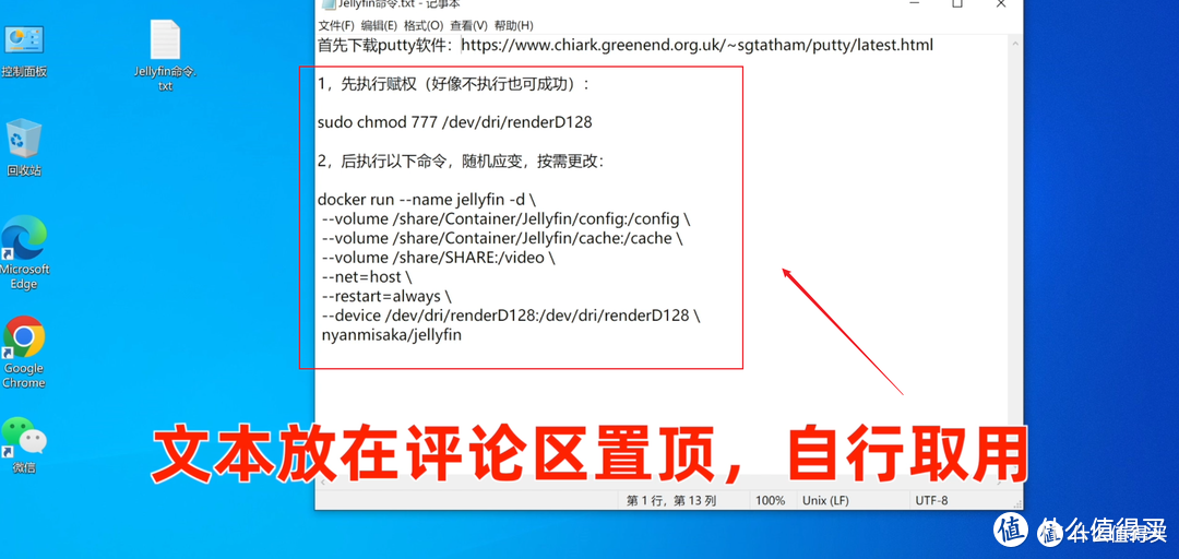 8盘位一步到位Qu805配置影音数据中心NAS