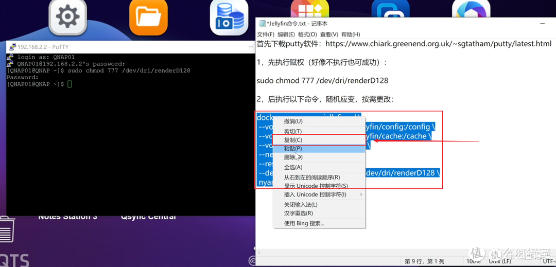 8盘位一步到位Qu805配置影音数据中心NAS