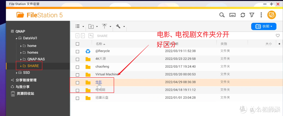 8盘位一步到位Qu805配置影音数据中心NAS