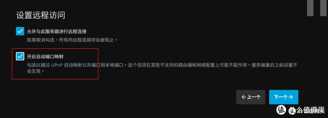 8盘位一步到位Qu805配置影音数据中心NAS