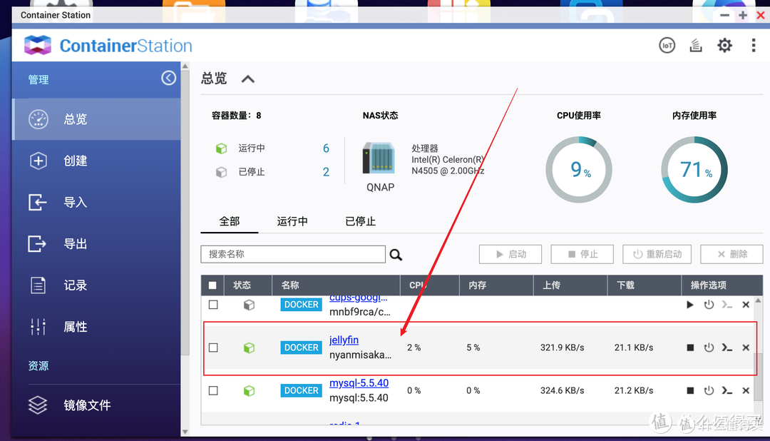 8盘位一步到位Qu805配置影音数据中心NAS