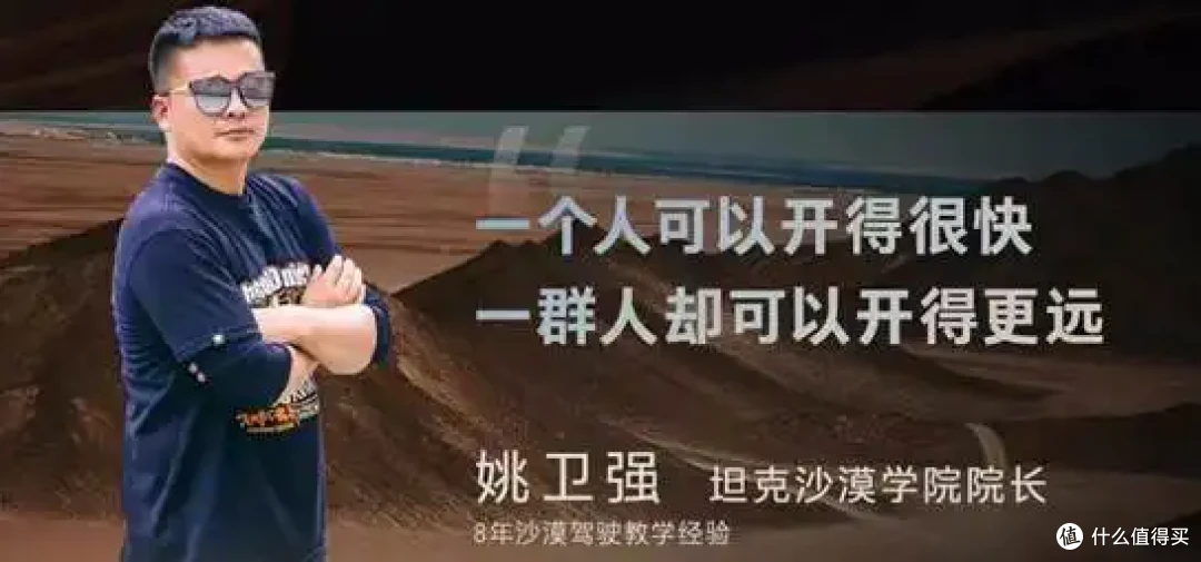 “姚十八”侵权比亚迪方程豹案判决,支付赔偿款等共计 201 万元