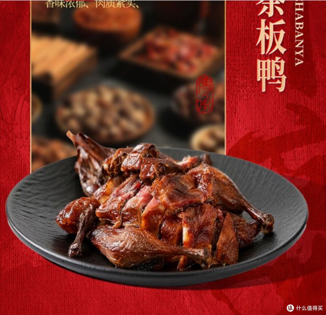 四川特产卡宴腊肉礼盒,年货送礼新选择!