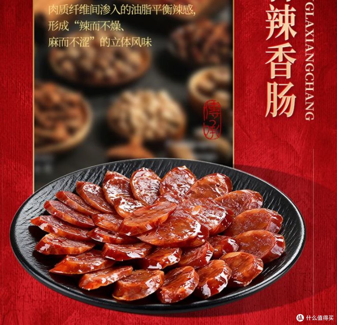 四川特产卡宴腊肉礼盒,年货送礼新选择!