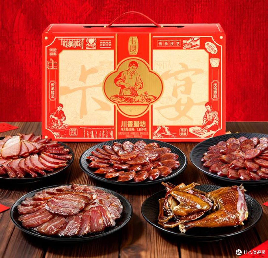 四川特产卡宴腊肉礼盒,年货送礼新选择!