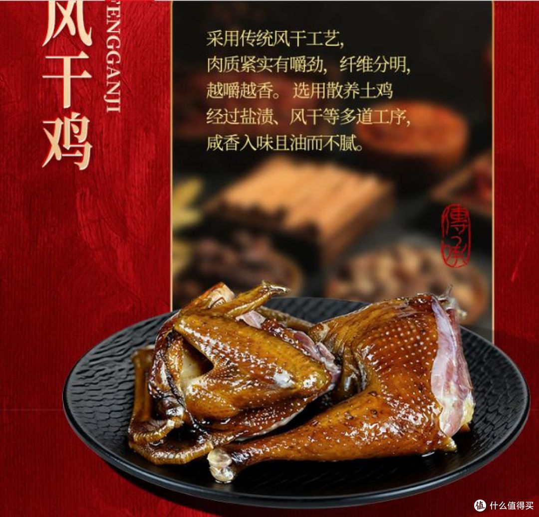 四川特产卡宴腊肉礼盒,年货送礼新选择!