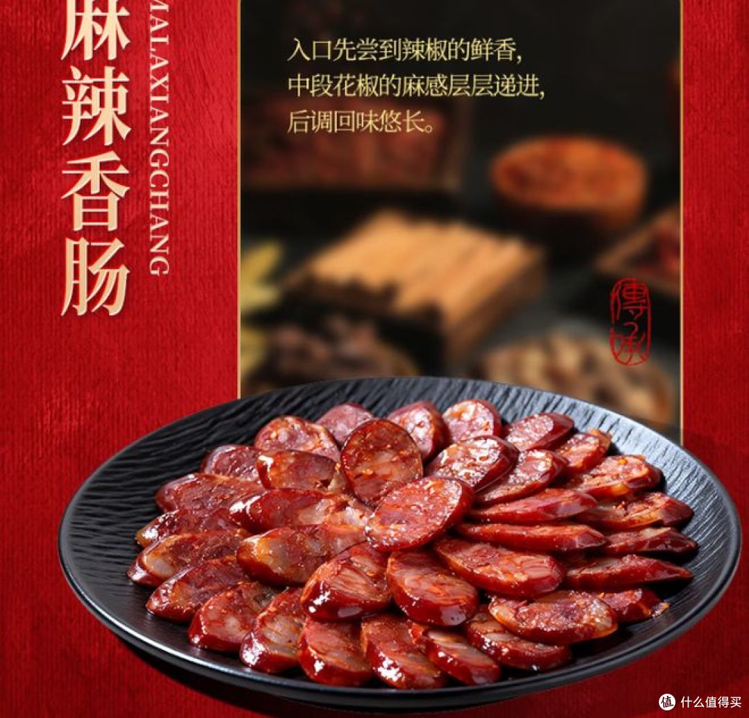 四川特产卡宴腊肉礼盒,年货送礼新选择!