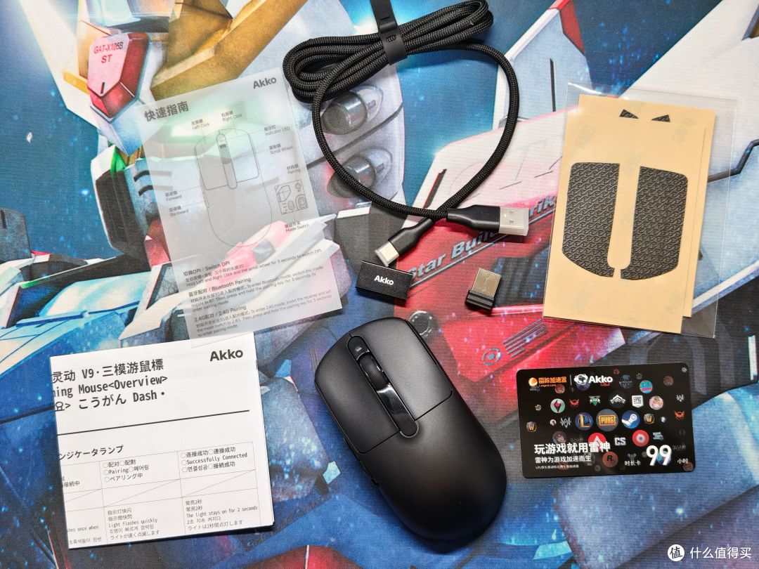 中小手外设黑马:Akko 灵动 V9 Ultra 鼠标