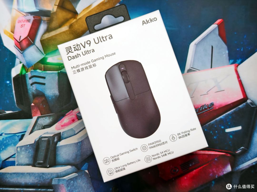中小手外设黑马:Akko 灵动 V9 Ultra 鼠标