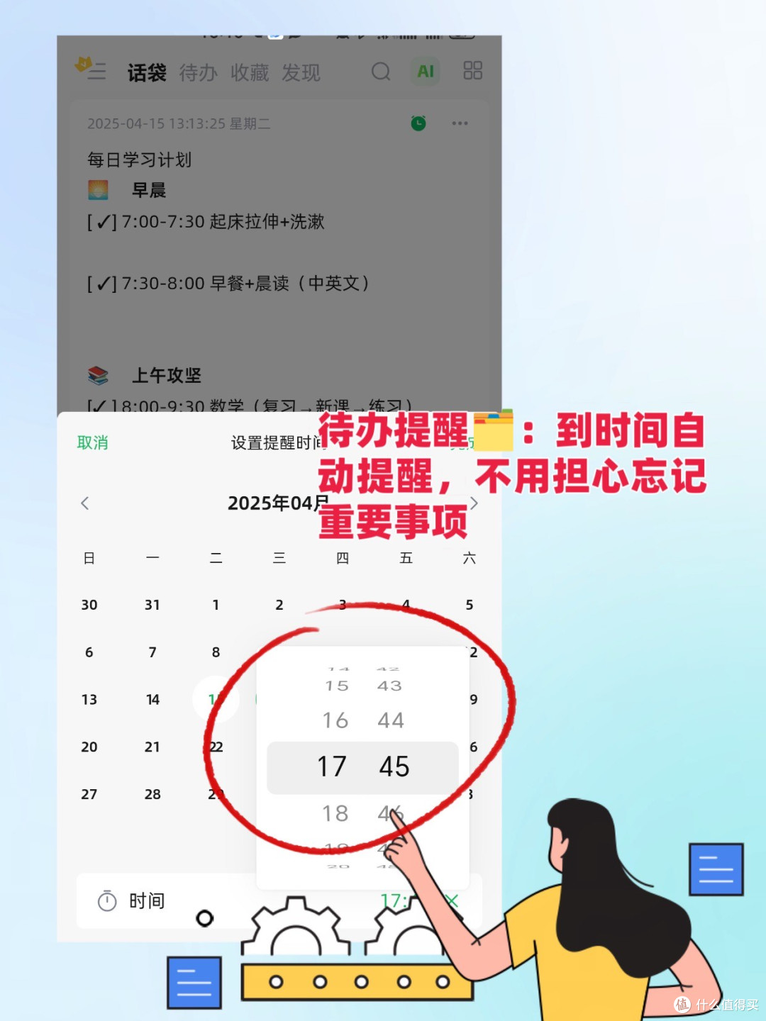 每天 10 分钟碎碎念:多形式记录帮我捕捉到了更多创作灵感