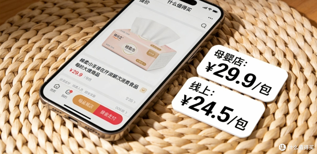 二胎妈妈分享母婴年货囤货攻略