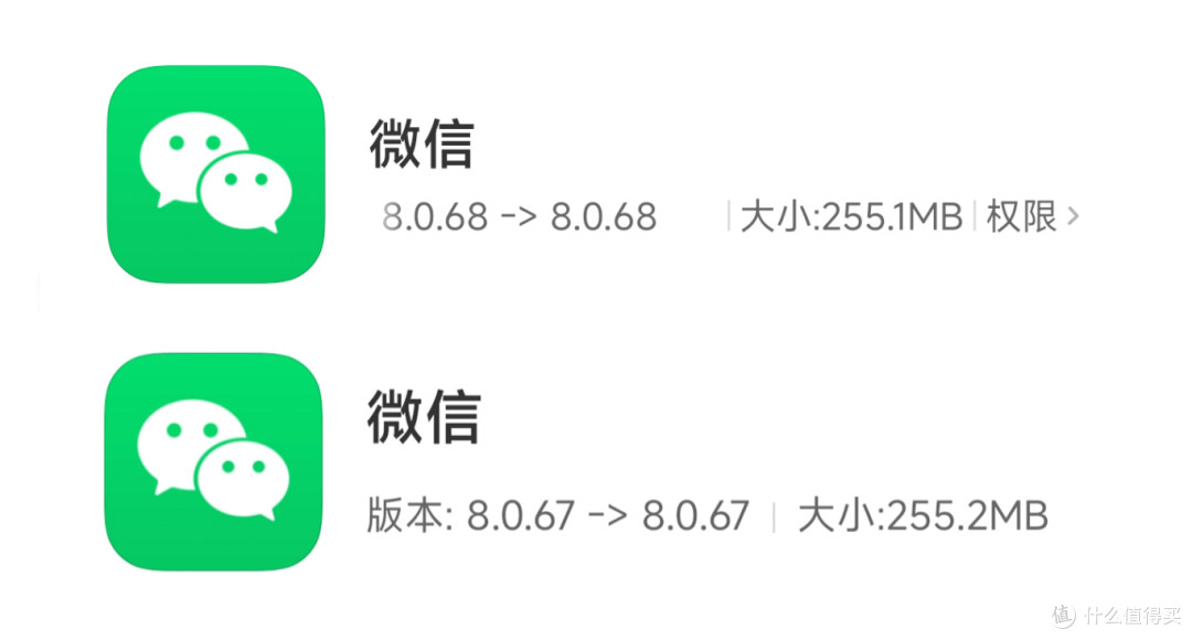 微信刚刚正式升级,安卓用户终于等到了(附尝鲜下载)
