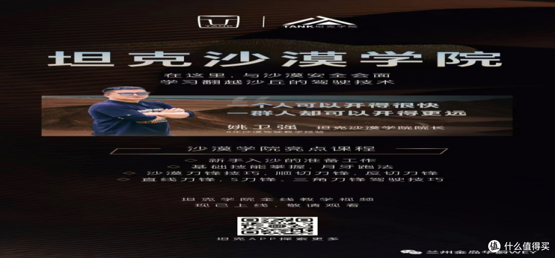 “姚十八”侵权比亚迪方程豹案判决,支付赔偿款等共计 201 万元