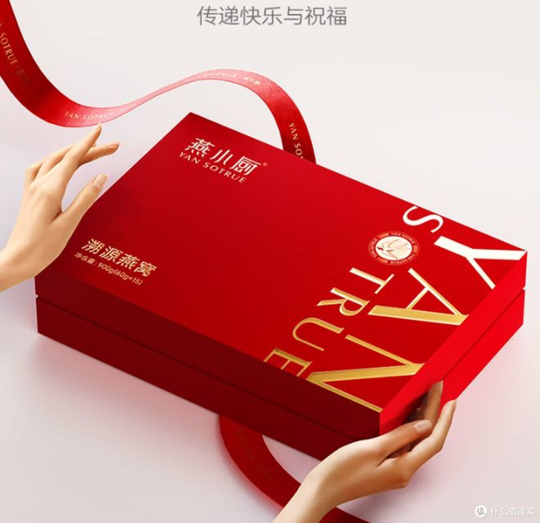 燕小厨推出即食燕窝礼盒，助力春节送礼新选择！