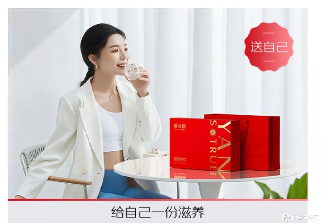 燕小厨推出即食燕窝礼盒，助力春节送礼新选择！