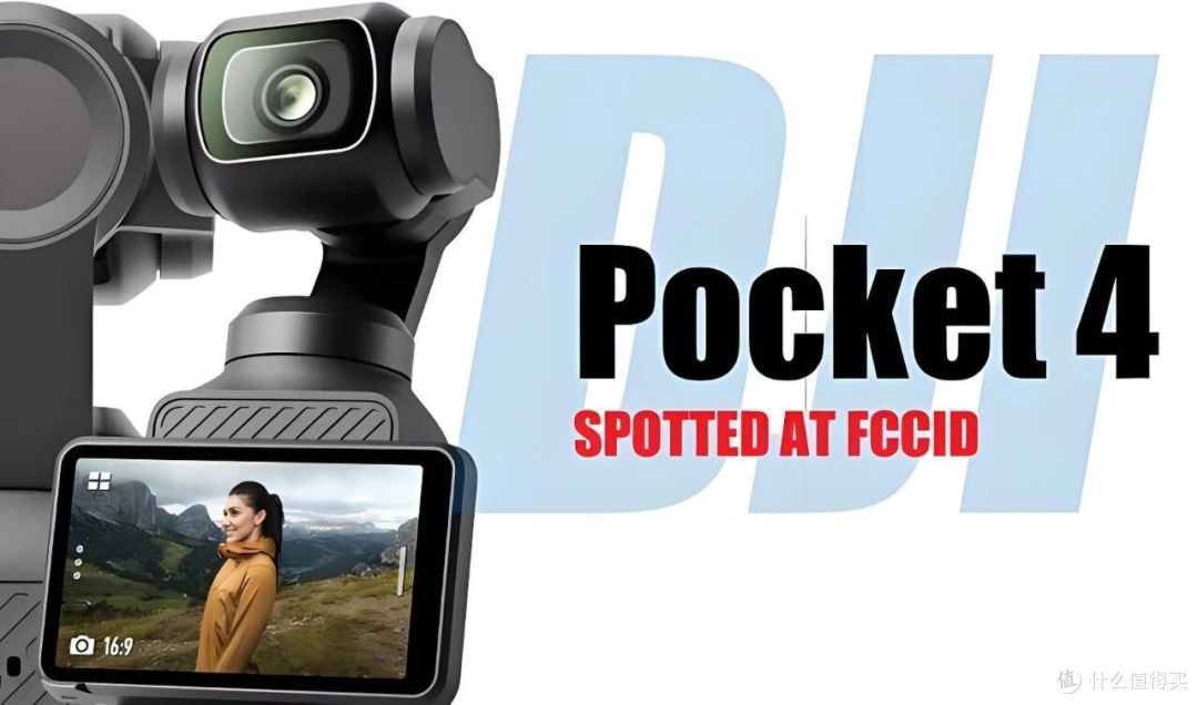 大疆Pocket4双版本齐发在即:Pro版双摄+可变光圈让Vlog党等值了