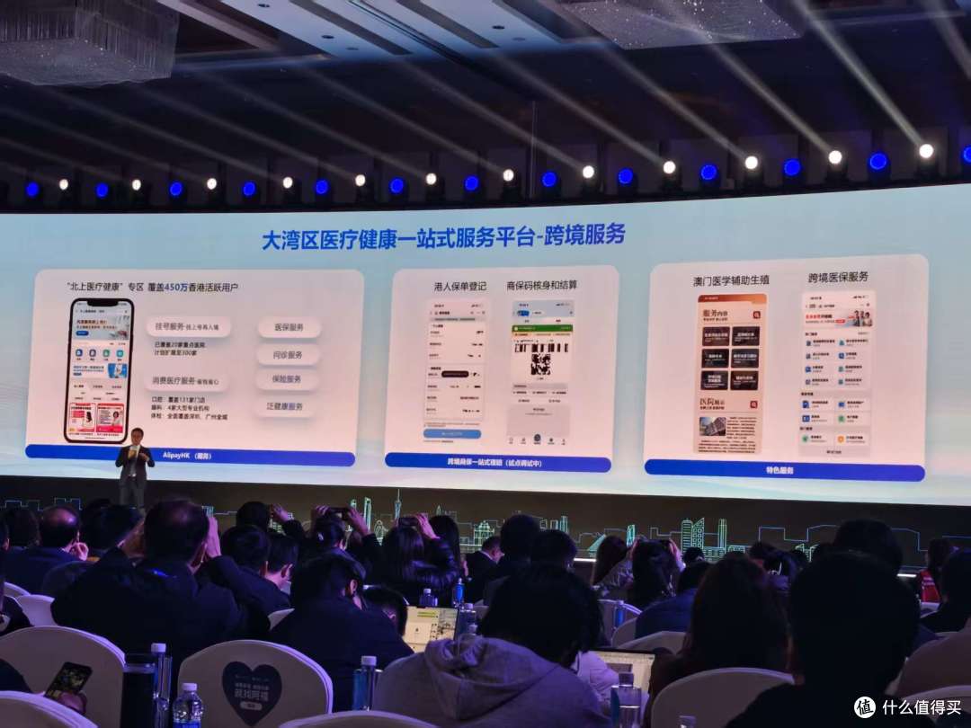 蚂蚁健康出大招!“穗小伊”上线,看病挂号终于不求人