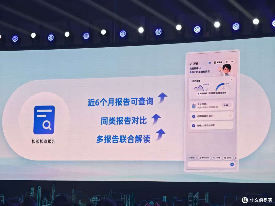 蚂蚁健康出大招!“穗小伊”上线,看病挂号终于不求人