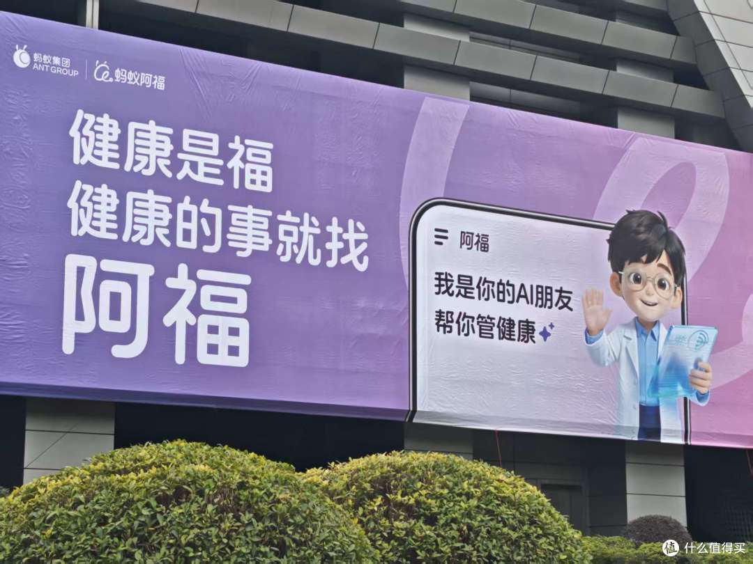蚂蚁健康出大招!“穗小伊”上线,看病挂号终于不求人