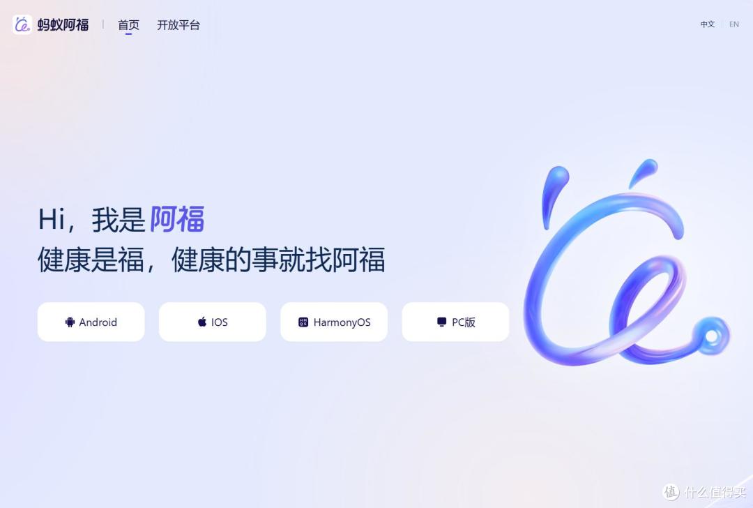 蚂蚁健康出大招!“穗小伊”上线,看病挂号终于不求人