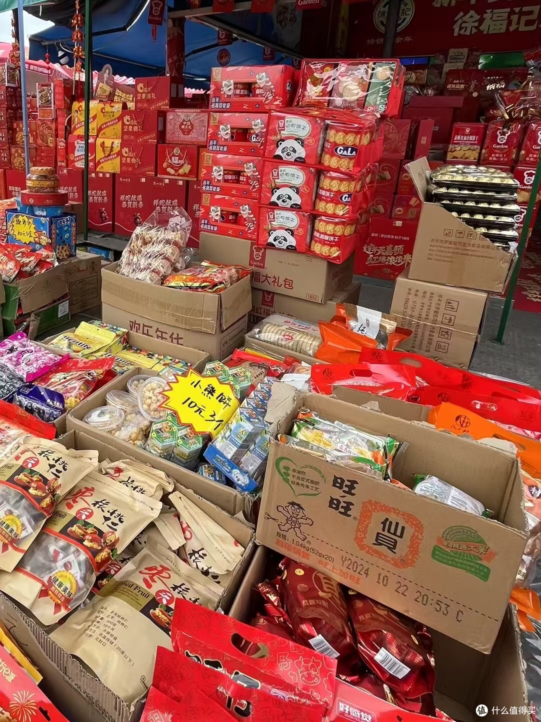 年货选购指南:实用与仪式感并重