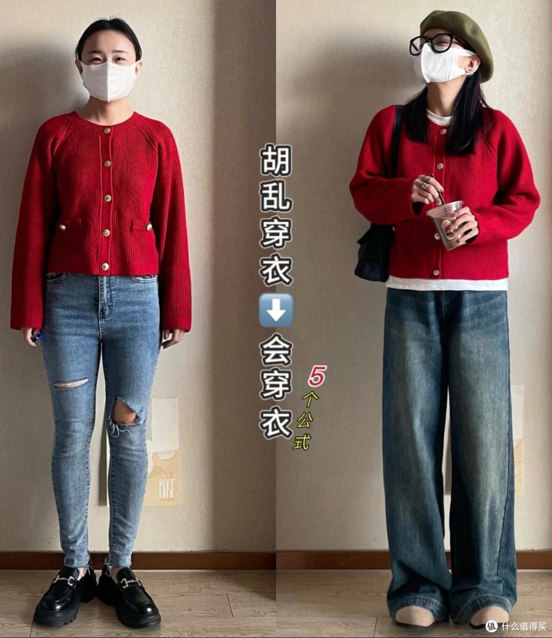 从现在开始，做好这4点，过年你会变得很好看！