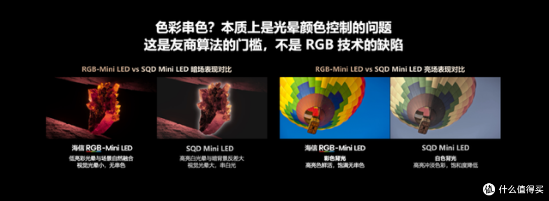 换代风暴来啦!海信RGB-Mini LED新品E8S电视开售,解锁新年体验