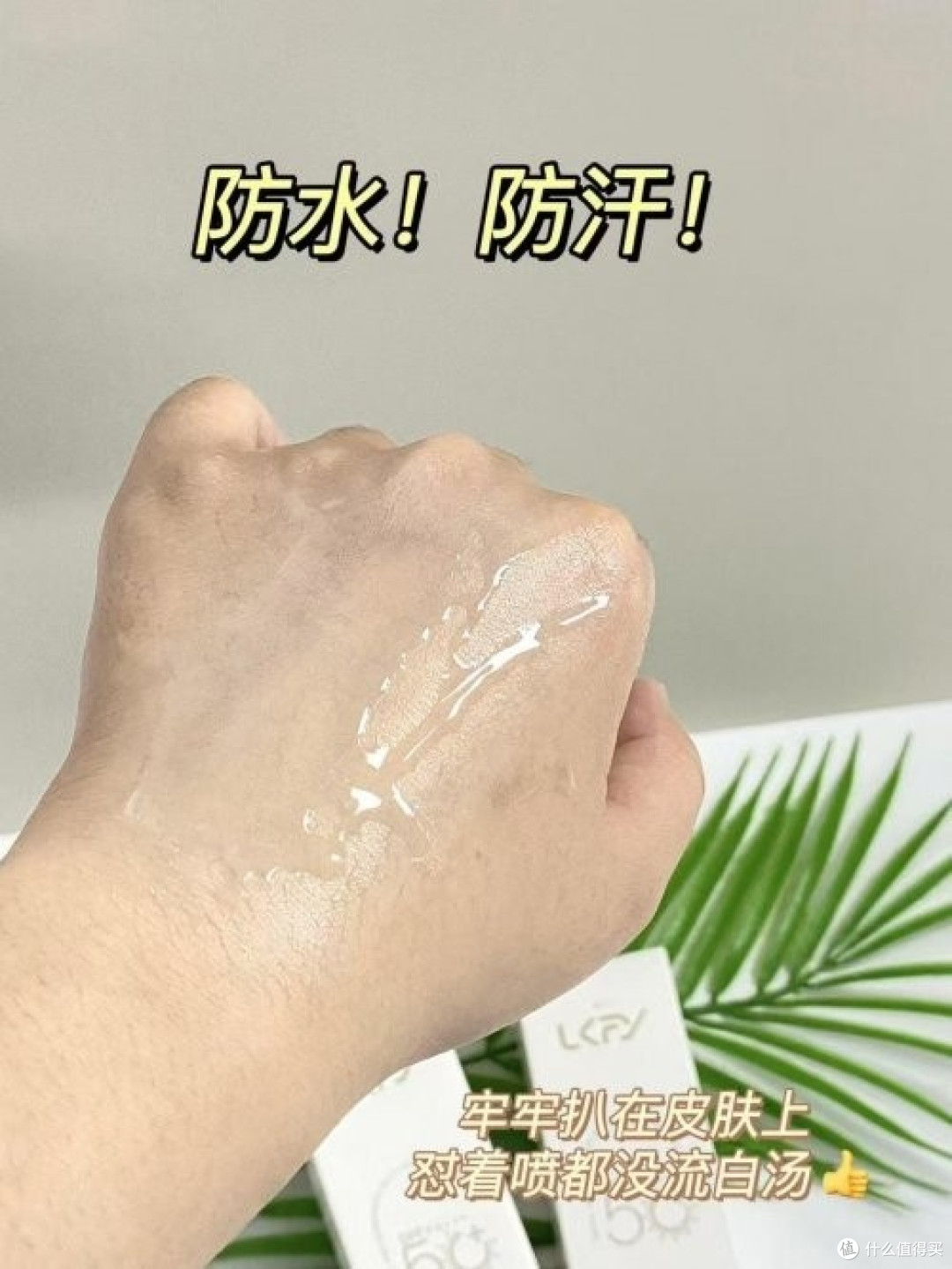 护肤口碑最好十大防晒霜!2026亲测好用,防晒霜推荐排行榜前十名