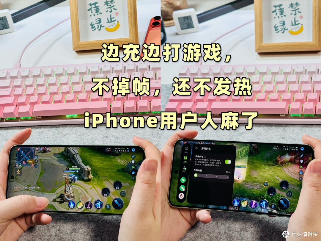 求求你用手机真别开省电模式了。特别是iPhone，没啥用还降性能！