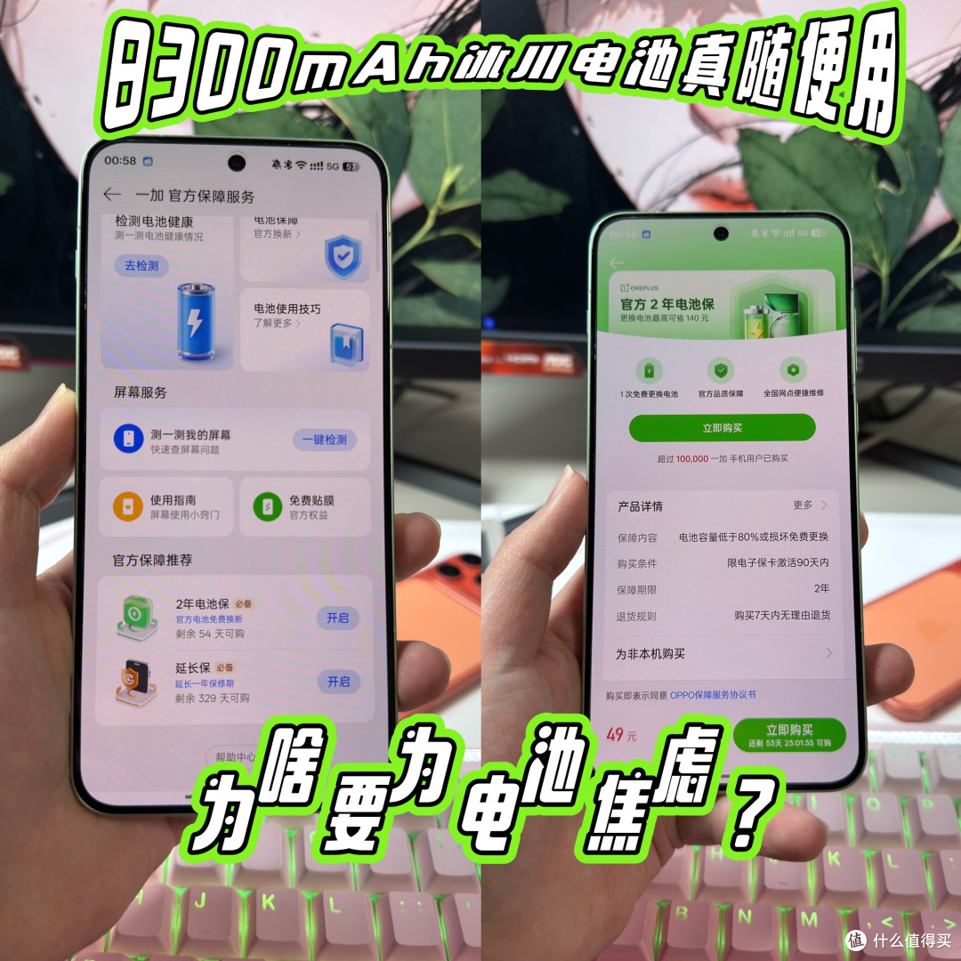 求求你用手机真别开省电模式了。特别是iPhone，没啥用还降性能！