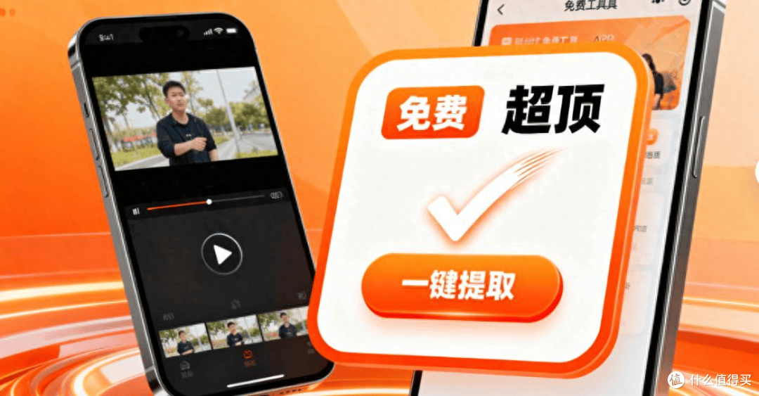 抖音里面的视频怎么提取出来——工具推荐(i导航解析器)