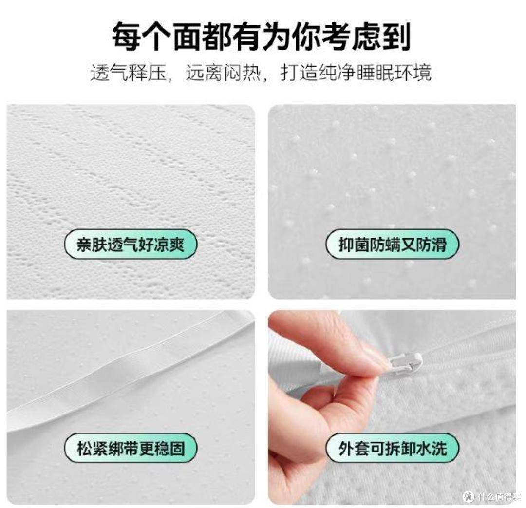 频繁搬家买什么床垫？租房床垫怎么选？可拆洗白色光年白小垫实测