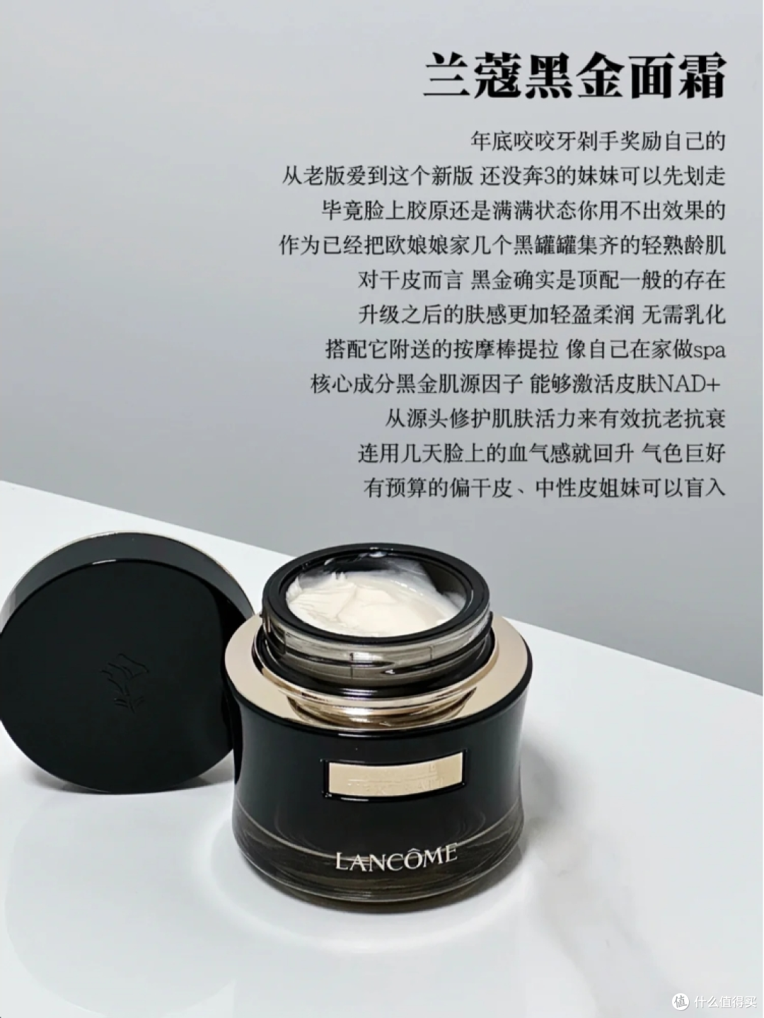 有什么好用的抗老抗皱型面霜?这6款大牌抗老面霜满足你抗皱需求