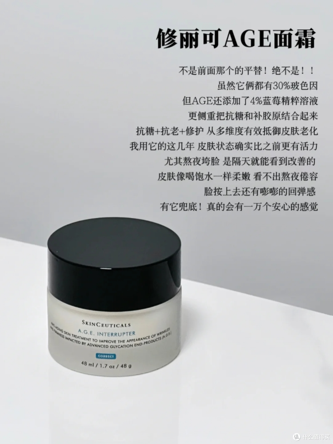 有什么好用的抗老抗皱型面霜?这6款大牌抗老面霜满足你抗皱需求